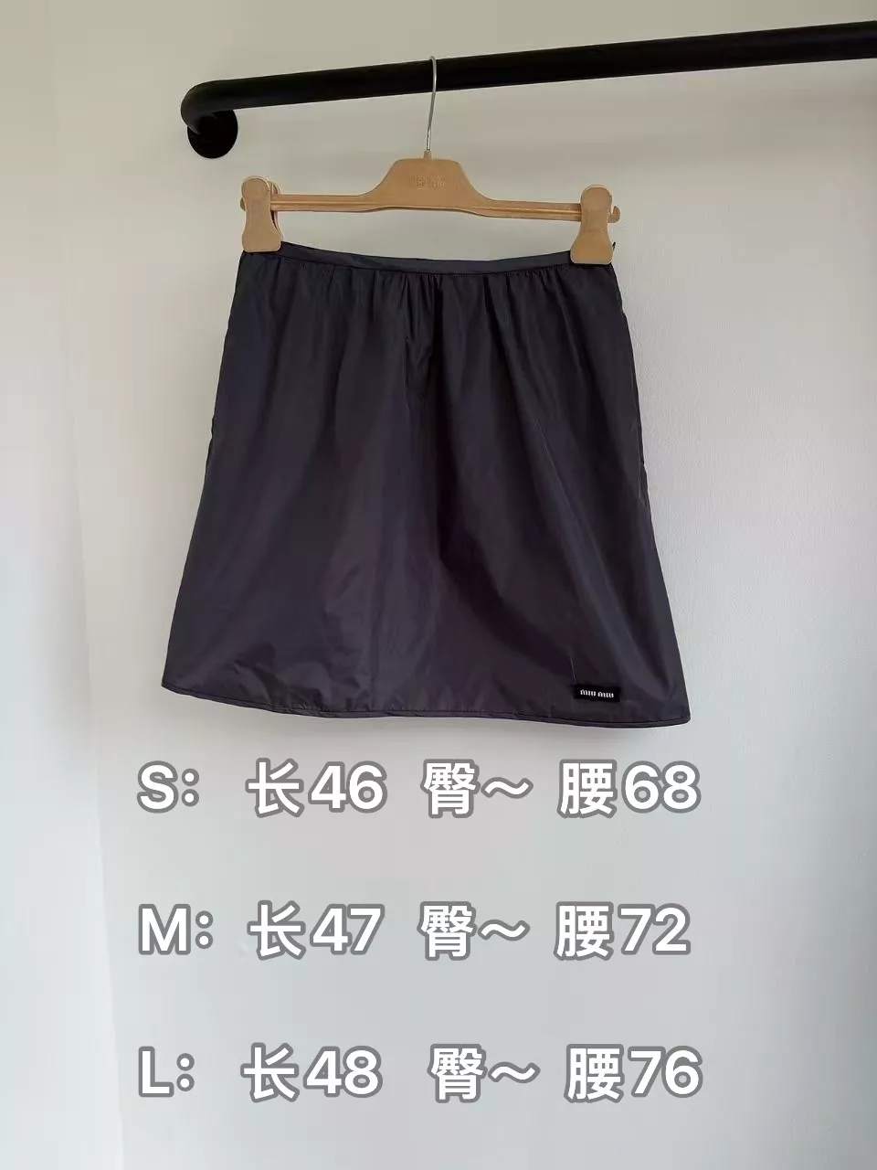 미우미우 로고 레터링 나일론 미니 스커트 상세 이미지 10