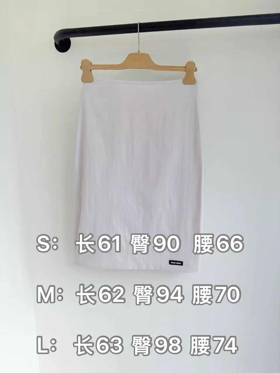 미우미우 솔리드 자수 플리츠 미들 스커트 상세 이미지 10