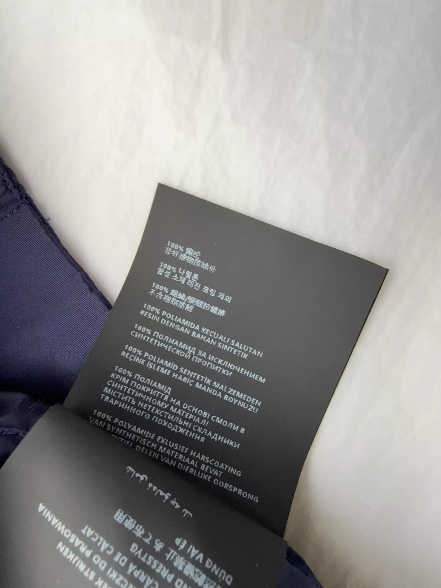 미우미우 로고 자수 슬림핏 롱 팬츠 상세 이미지 9