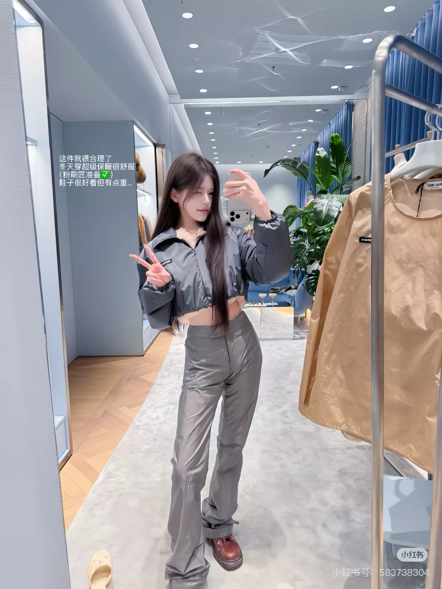 미우미우 로고 자수 슬림핏 롱 팬츠 상세 이미지 14