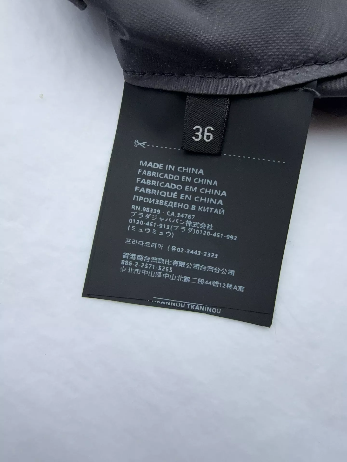 미우미우 로고 자수 슬림핏 롱 팬츠 상세 이미지 10
