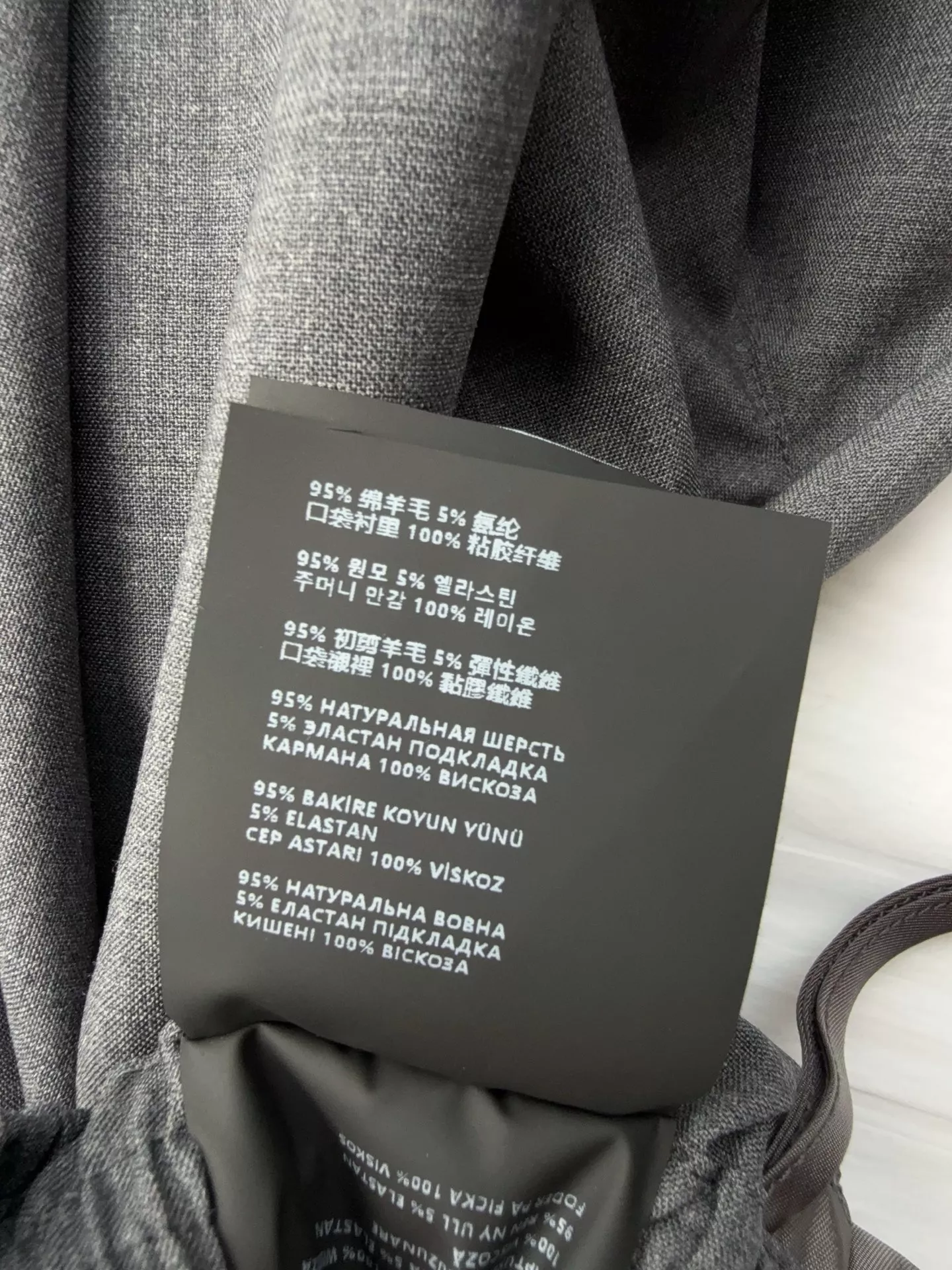 미우미우 울 혼방 밴딩 와이드 팬츠 상세 이미지 8