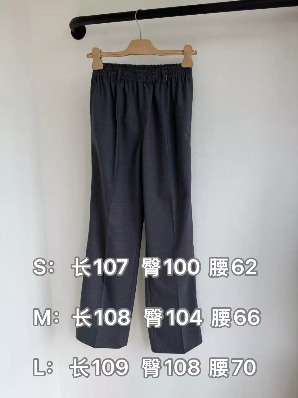 미우미우 울 혼방 밴딩 와이드 팬츠 상세 이미지 10