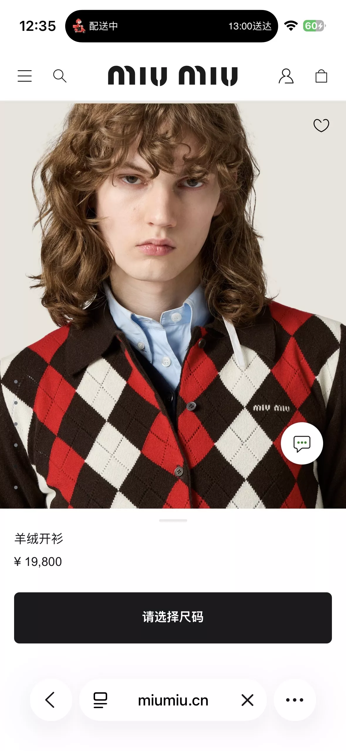 미우미우 다이아 패턴 캐시미어 여성용 니트 재킷 상세 이미지 61