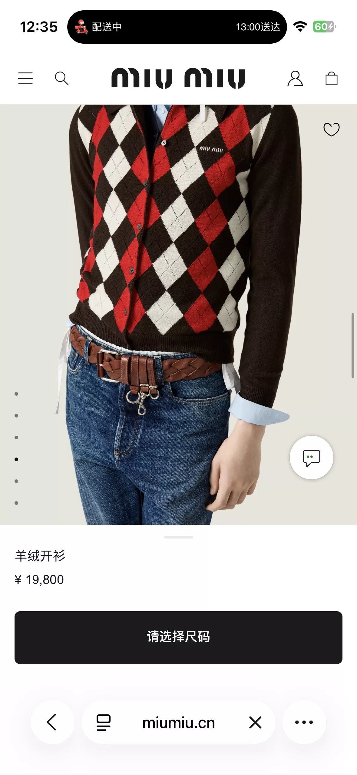 미우미우 다이아 패턴 캐시미어 여성용 니트 재킷 상세 이미지 60