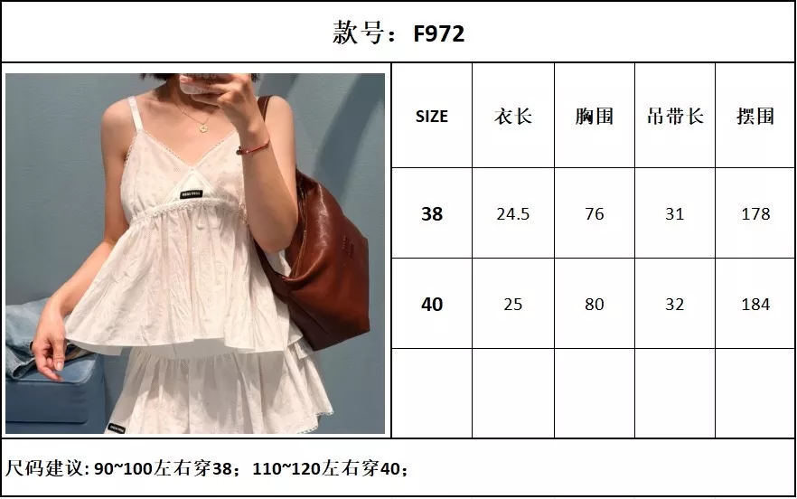 미우미우 자수 리넨 혼방 여성용 탱크탑 상세 이미지 67