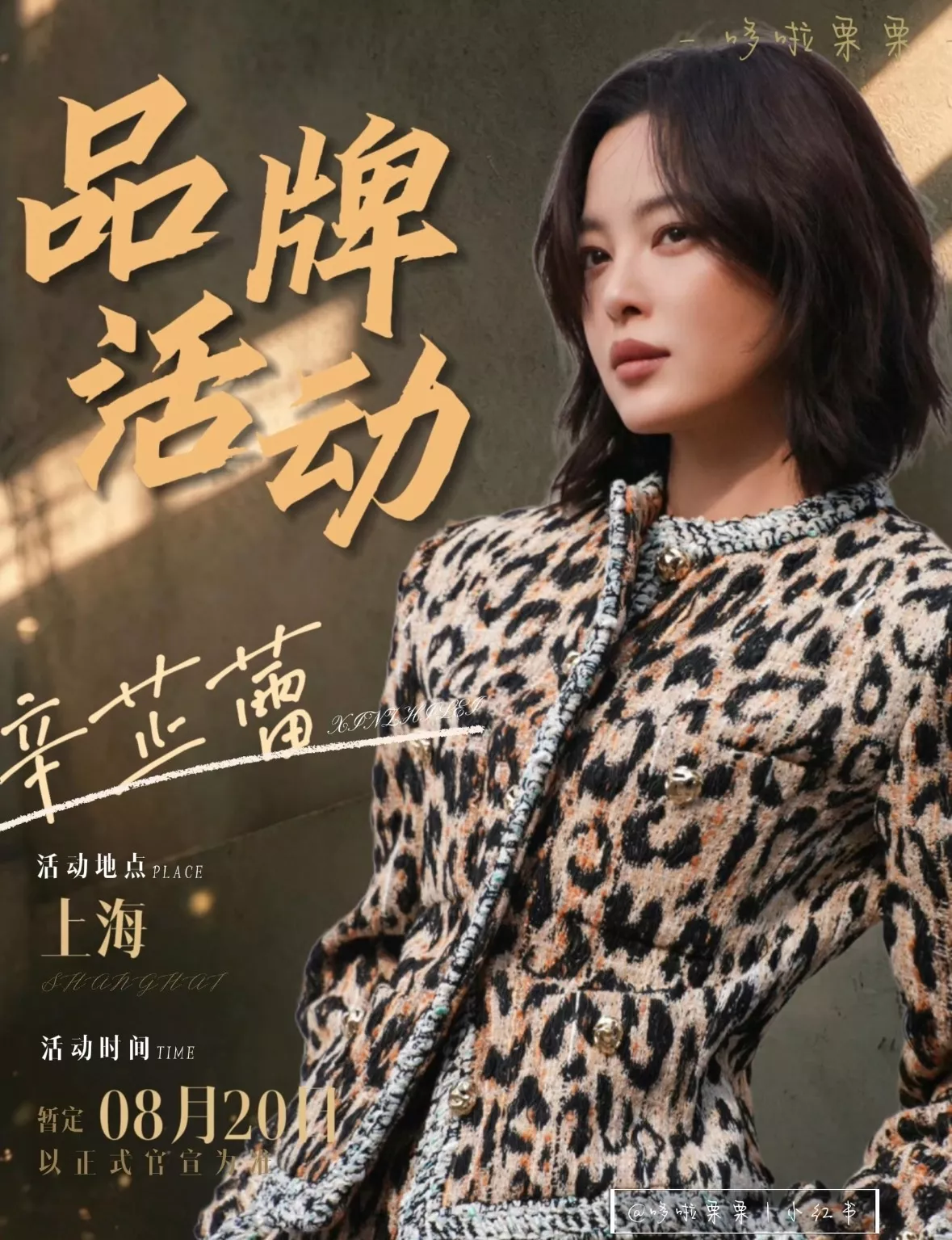 샤넬 레오파드 트위드 여성용 투피스 상세 이미지 28