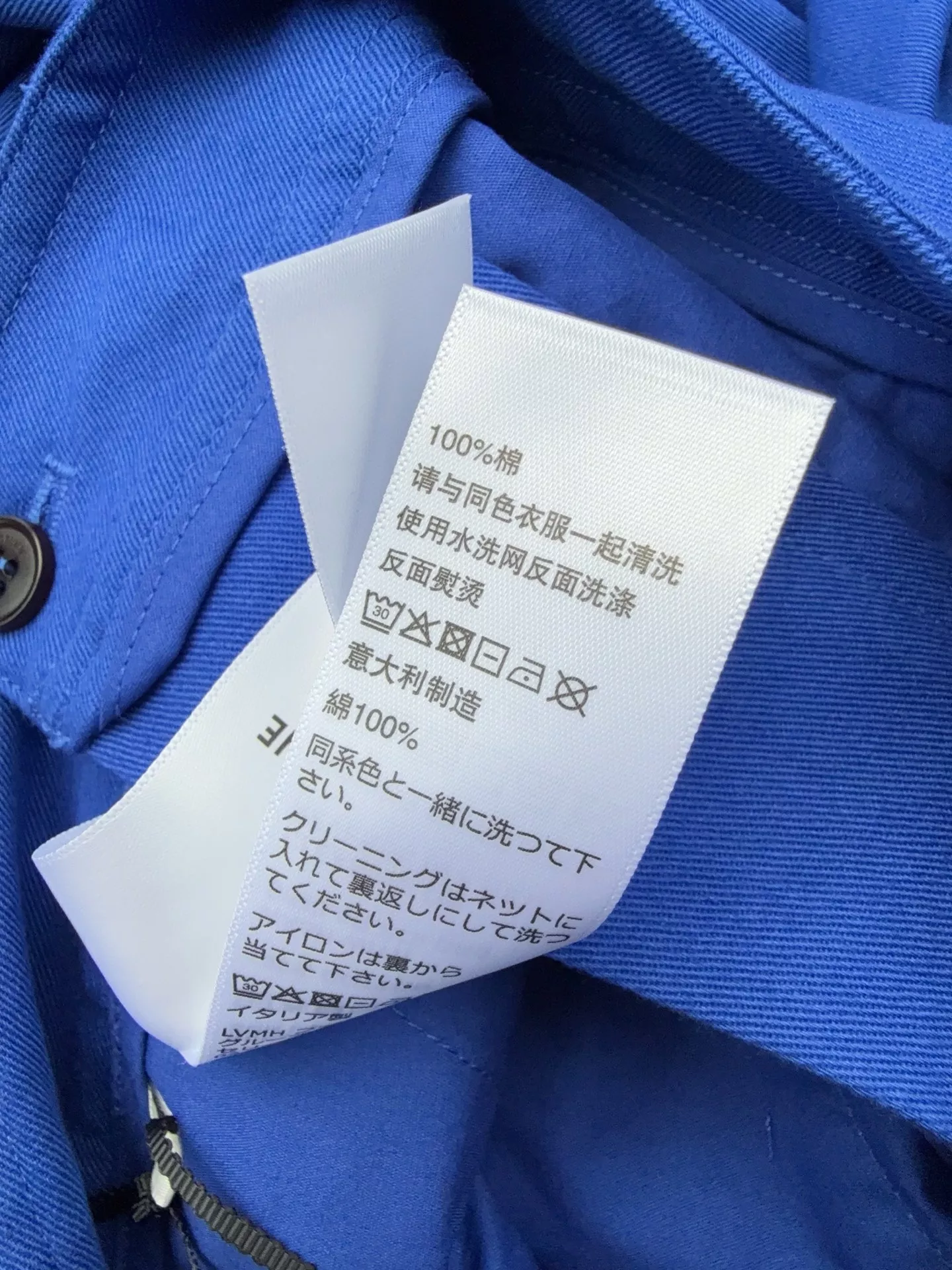 셀린느 워싱 자수 와이드 여성용 데님 팬츠 상세 이미지 9