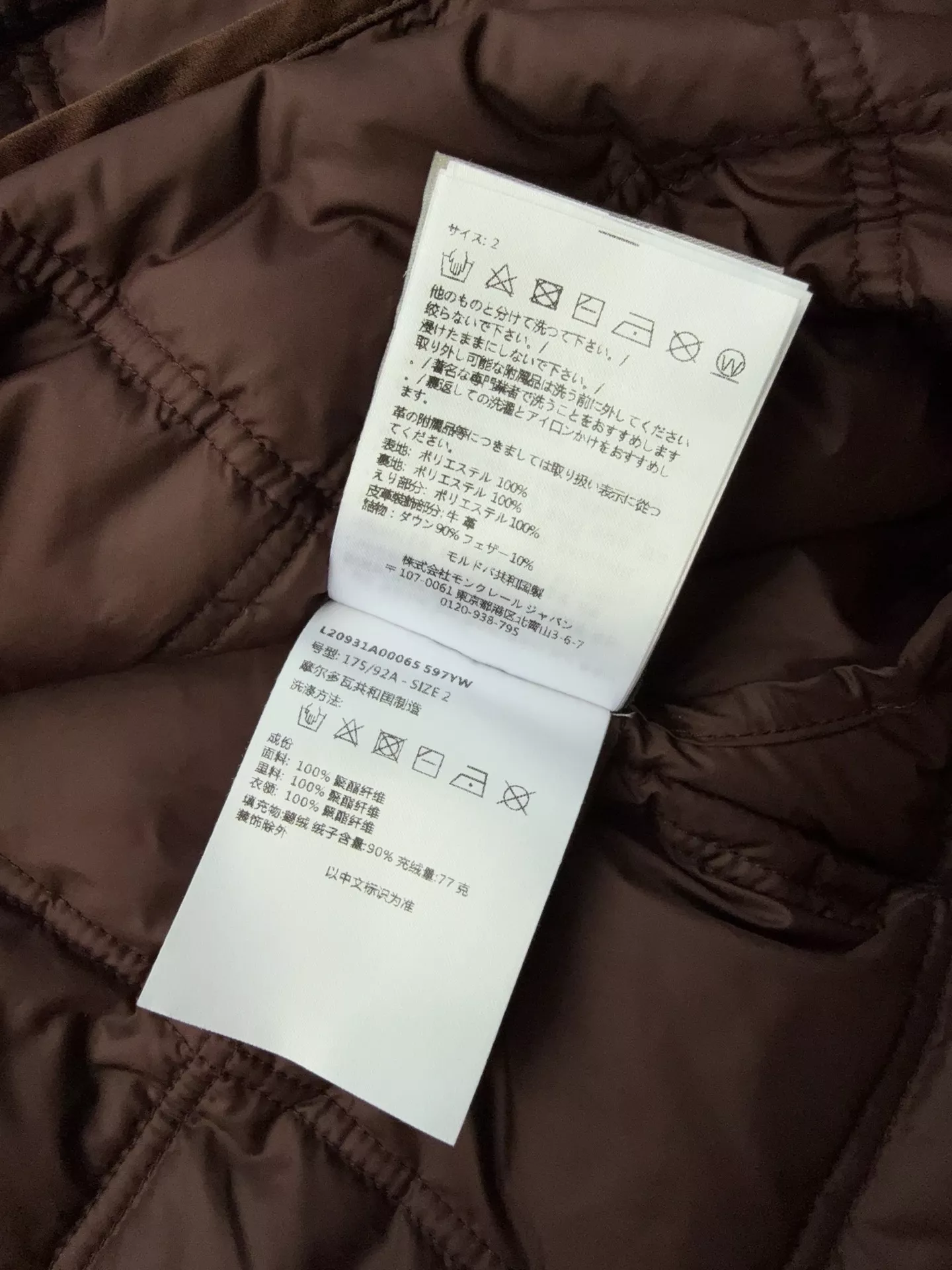 몽클레어 테디 혼방 벨트 여성용 쇼트 패딩 상세 이미지 9