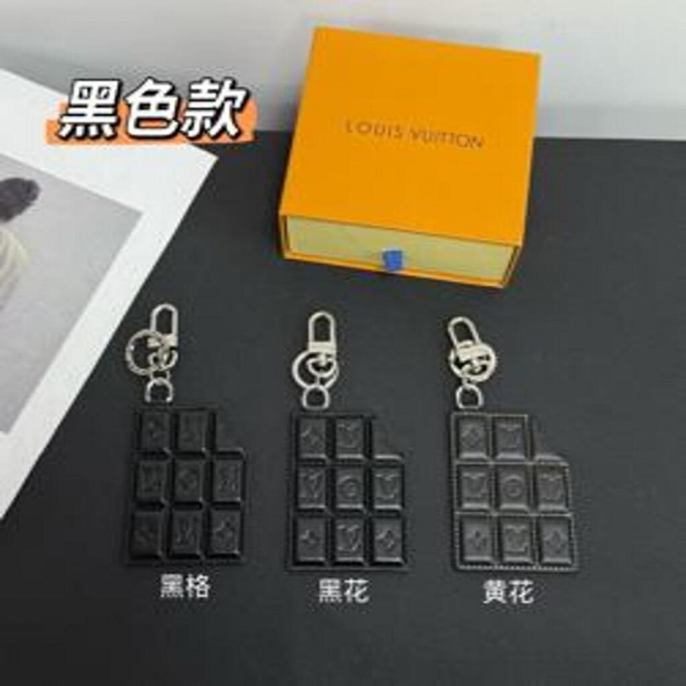 루이비통 초콜릿 바 키링