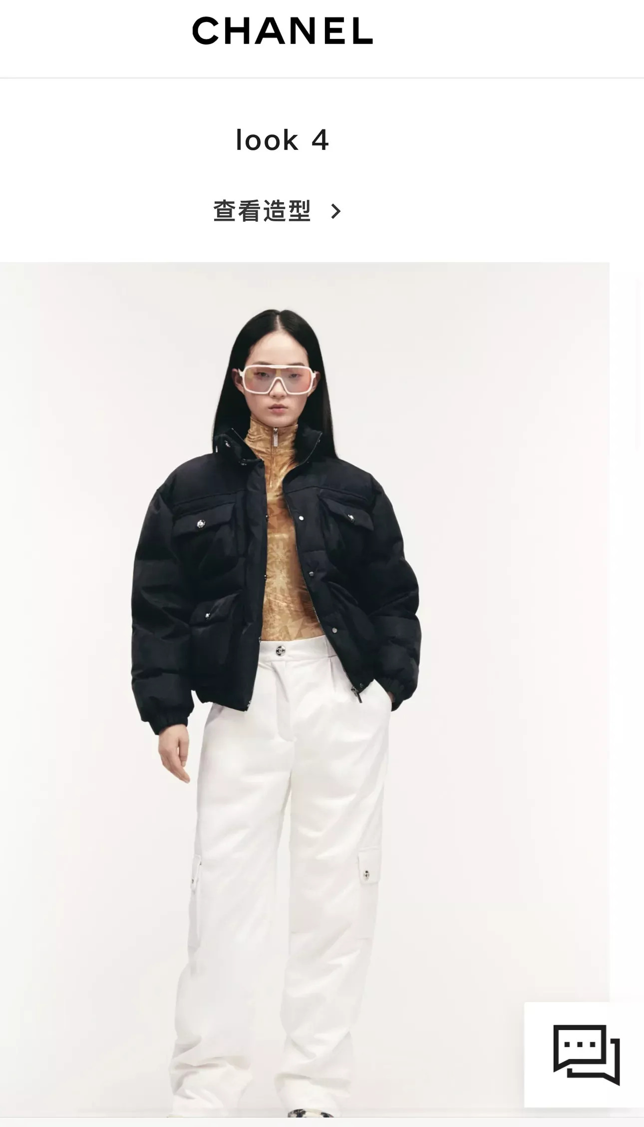 샤넬 대형 윈드쉴드 스포츠 프레임 상세 이미지 31