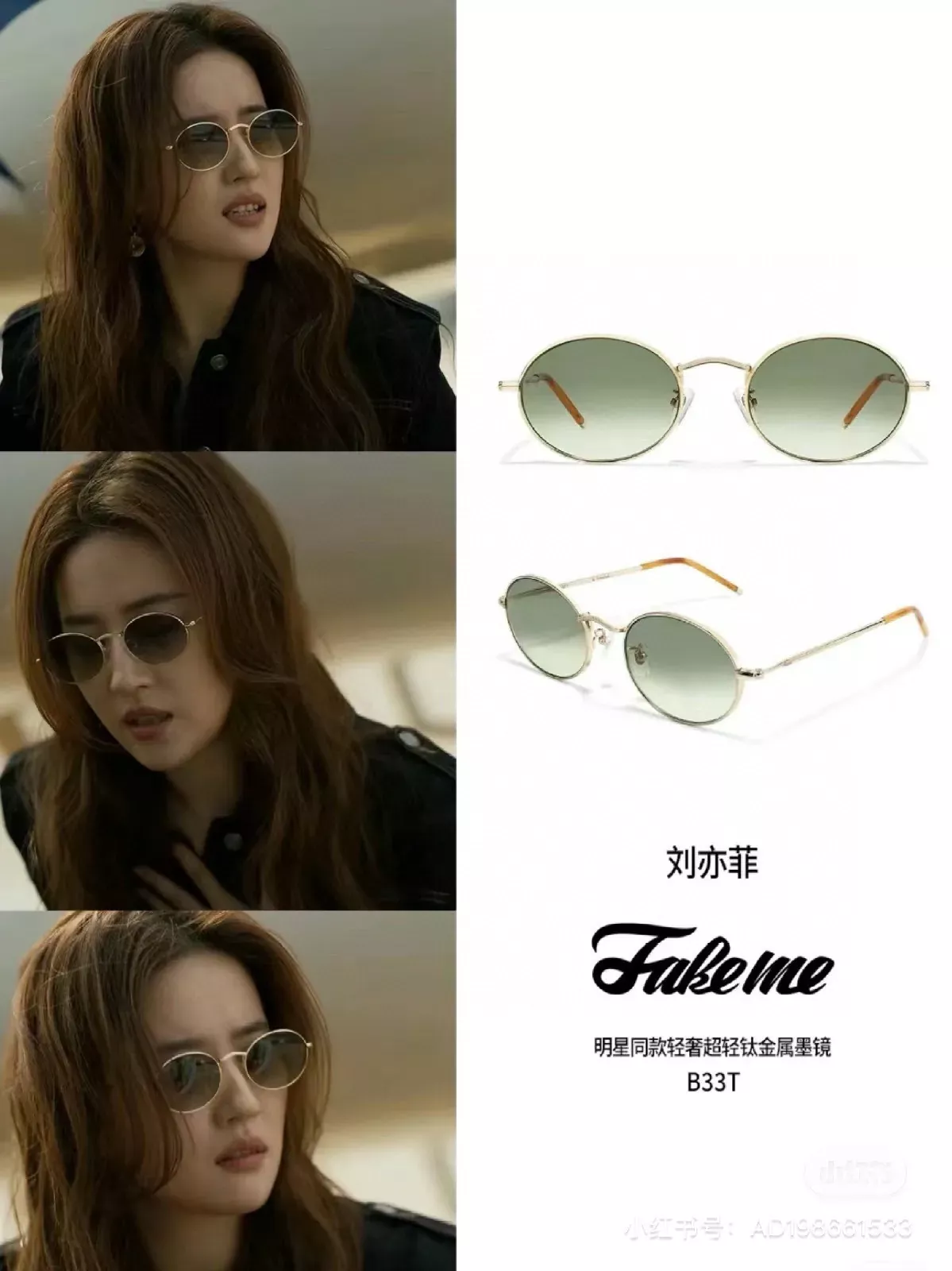 페이크미 베타 티타늄 오벌 선글라스 프레임 상세 이미지 10