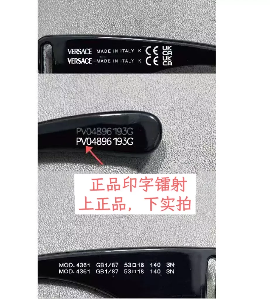 베르사체 메탈 포인트 슬림 렉탱글 프레임 상세 이미지 9