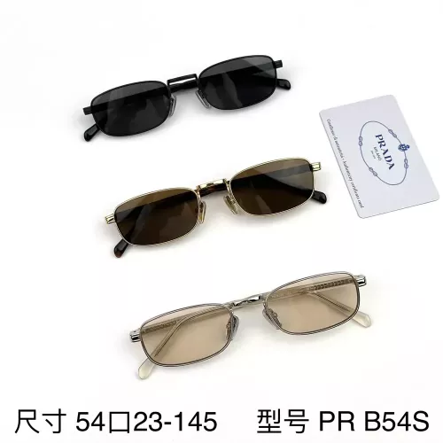 프라다 메탈 나일론 렉탱글 프레임