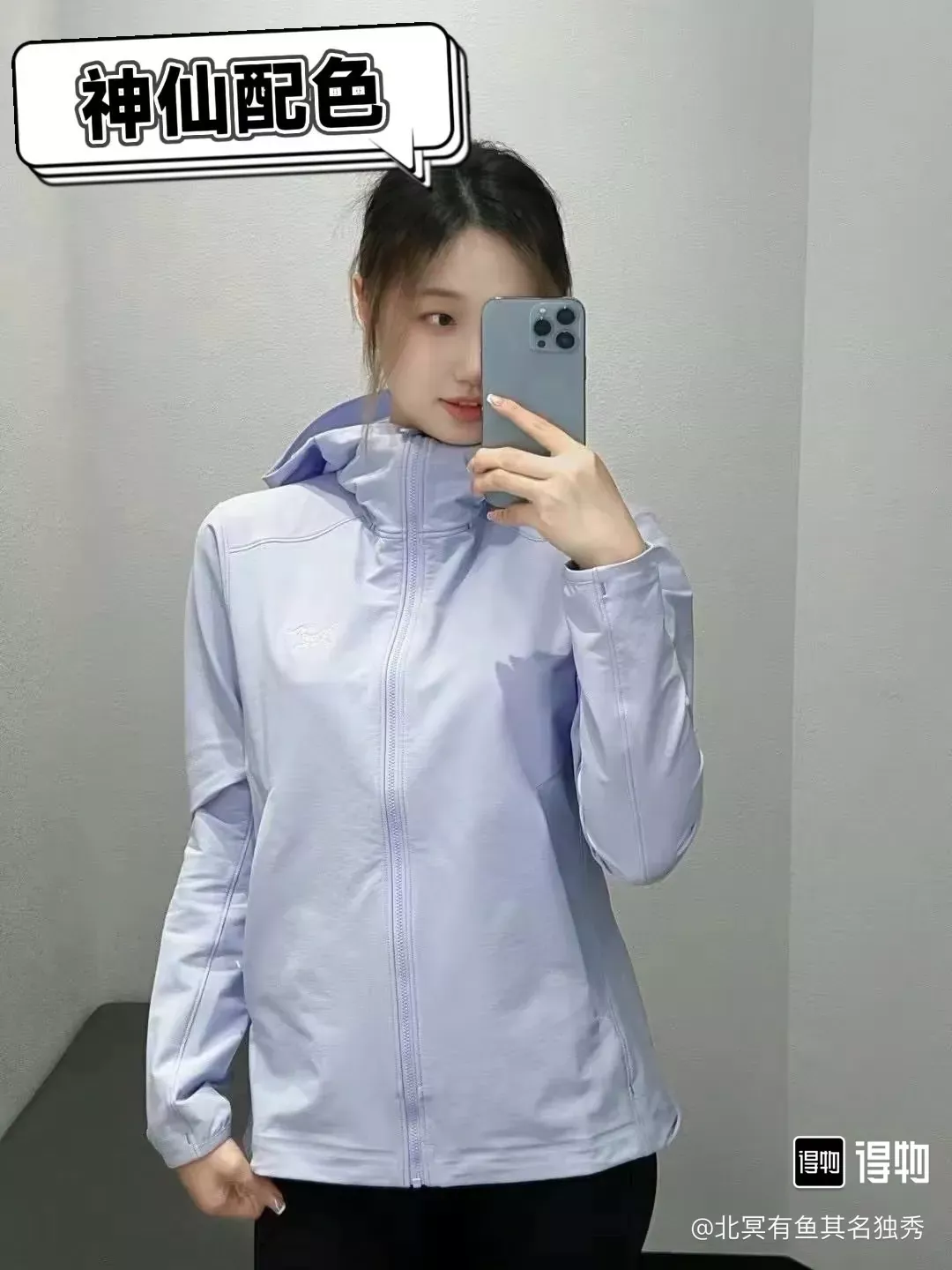 아크테릭스 포티우스 소프트쉘 여성용 후드 재킷 상세 이미지 41