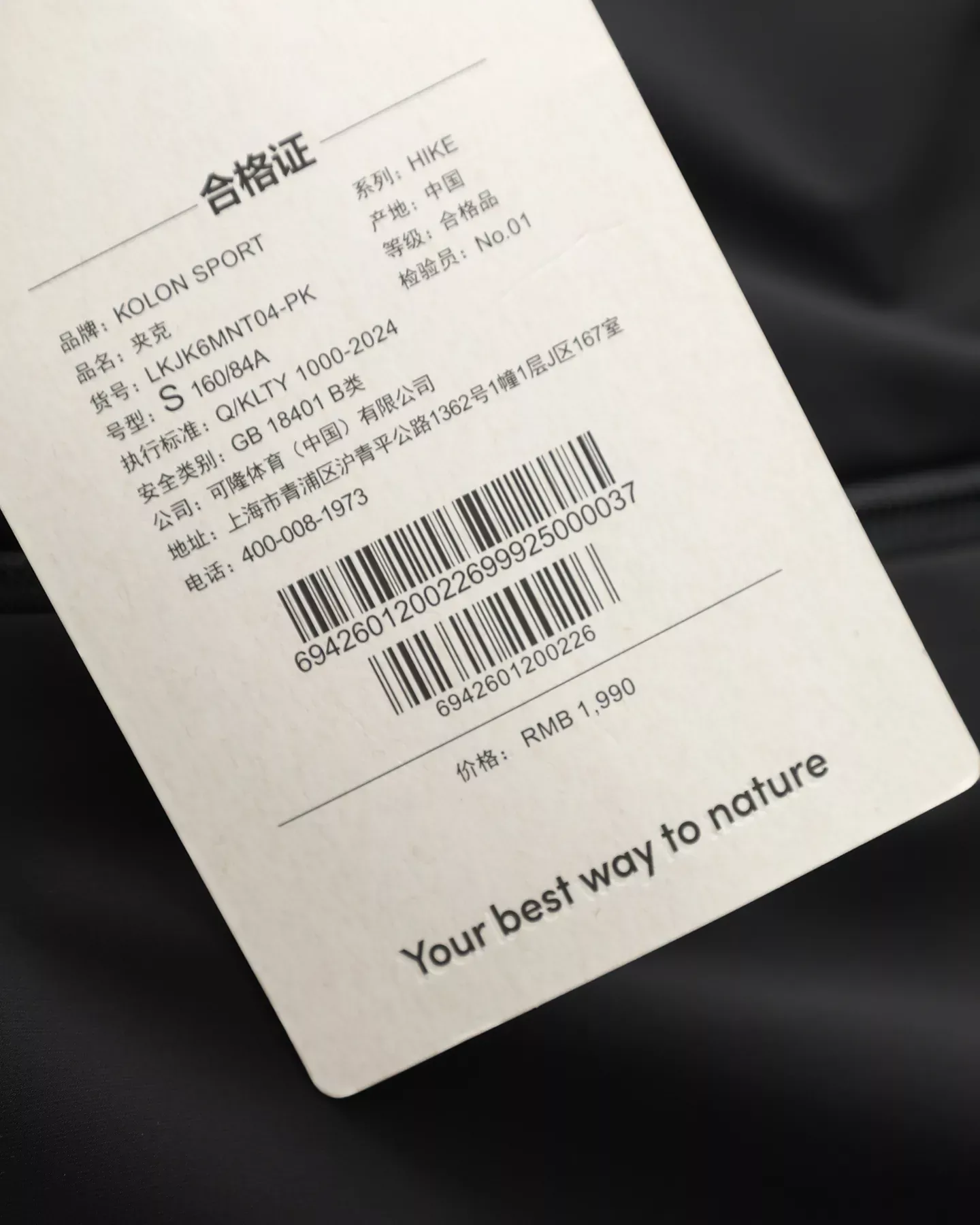코오롱스포츠 방풍 발수 후드 여성용 후드 재킷 상세 이미지 27