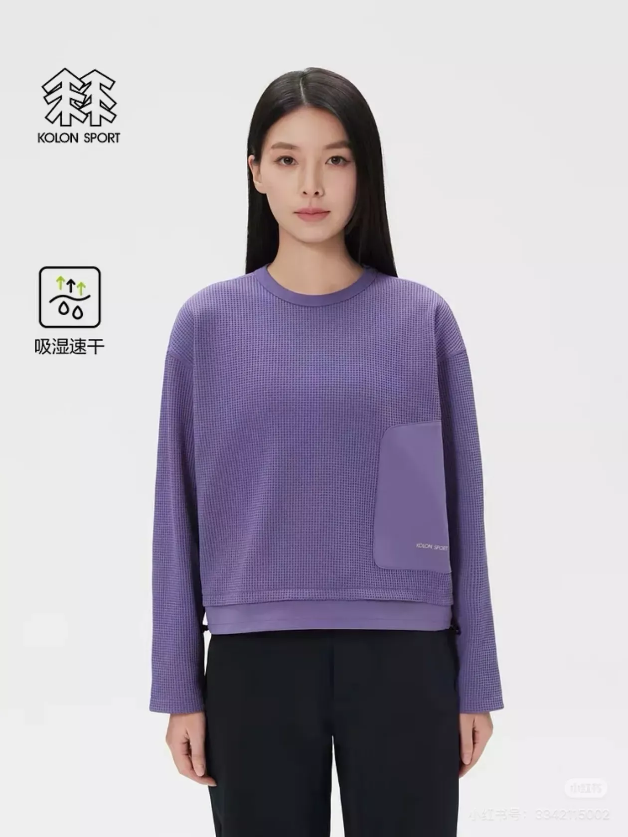 코오롱스포츠 와플 니트 크롭 여성용 긴소매 티셔츠 상세 이미지 27