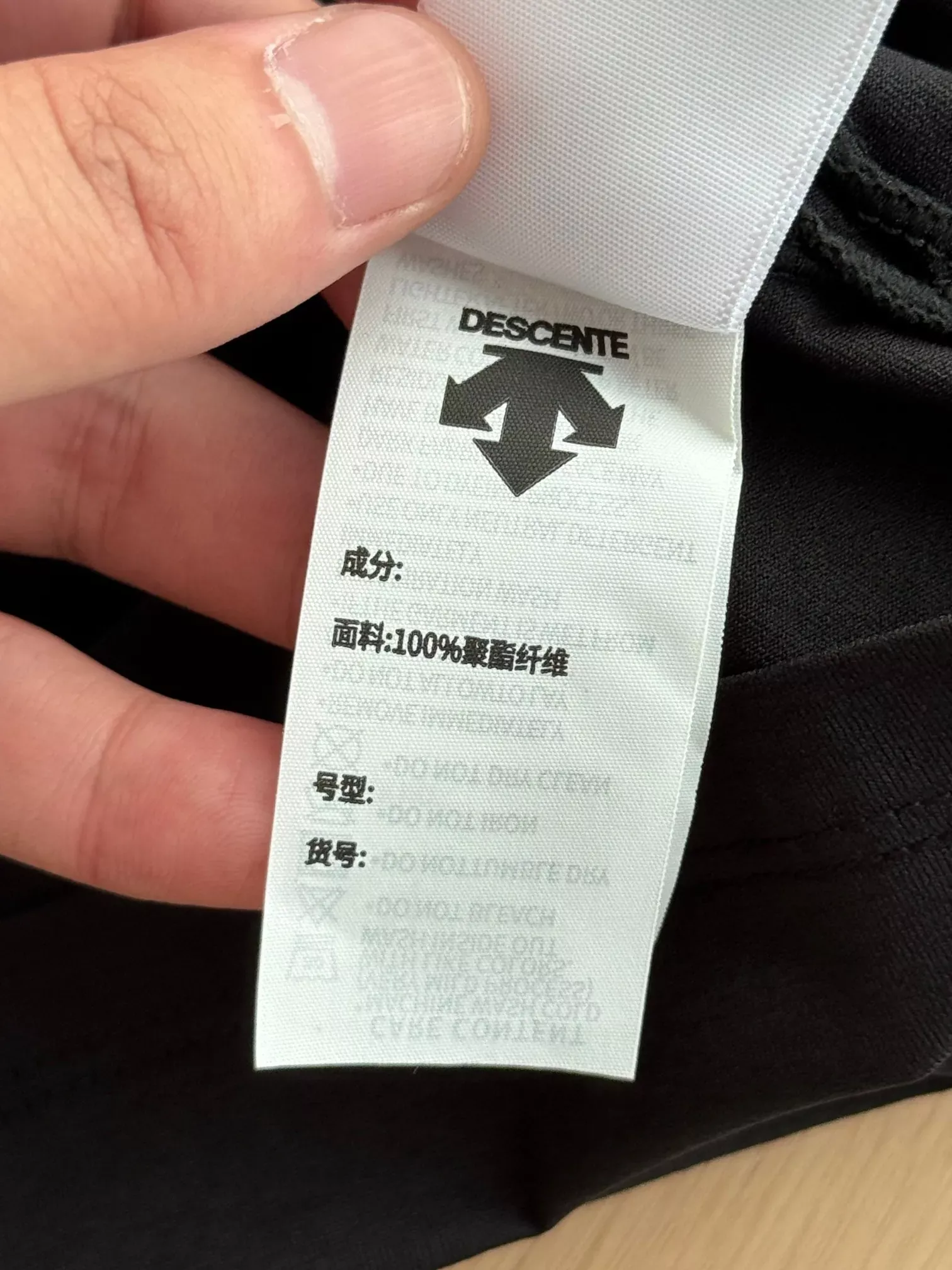 데상트 냉감 흡습속건 래글런 여성용 긴소매 티셔츠 상세 이미지 13