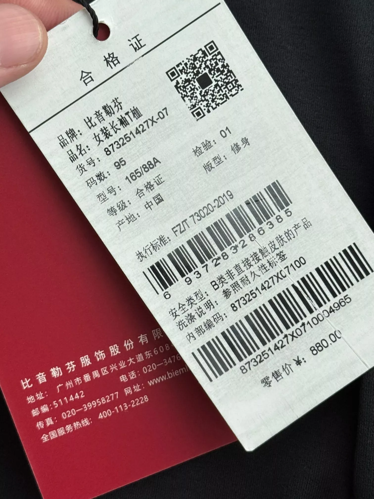 비음러펀 항UV 와플 조직 여성용 긴소매 티셔츠 상세 이미지 18