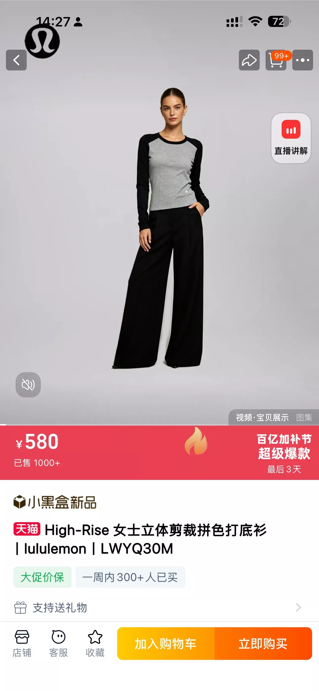 룰루레몬 배색 브라패드 긴소매 여성용 긴소매 티셔츠 상세 이미지 19