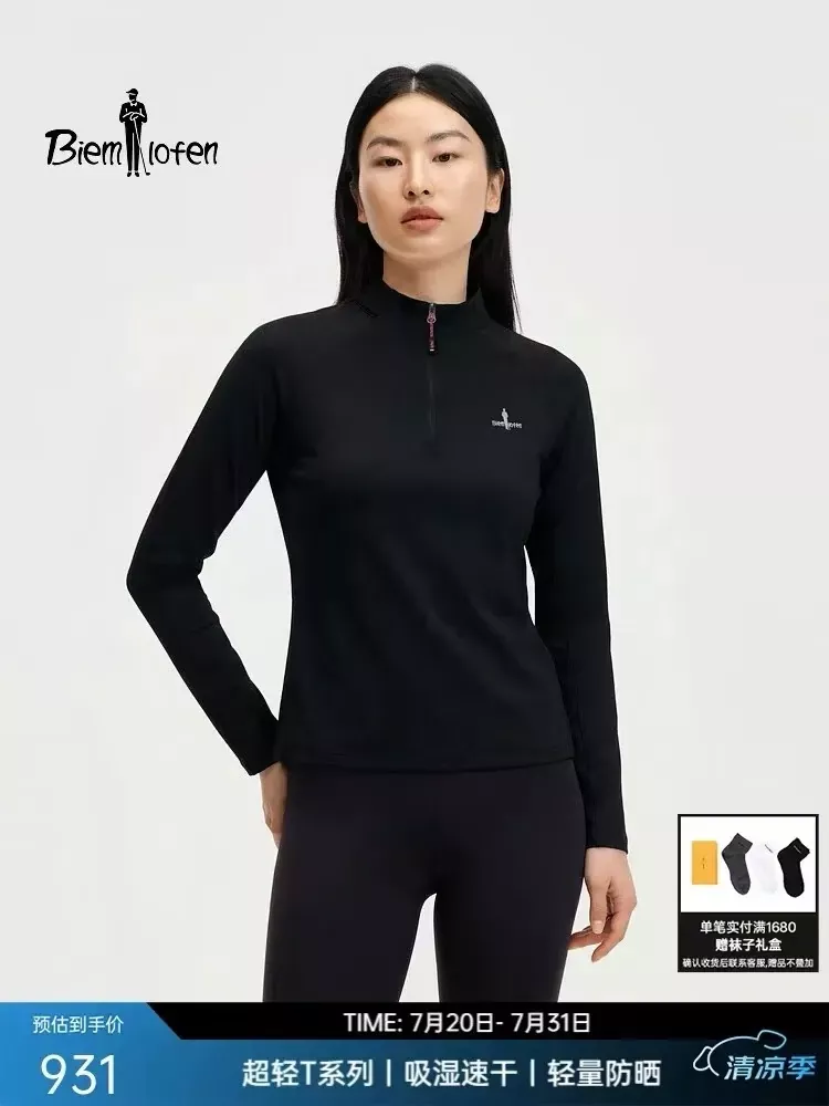 비음러펀 반집업 스탠드칼라 여성용 긴소매 티셔츠 상세 이미지 18