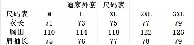 데상트 나일론 후드 집업 남녀공용 후드 재킷 상세 이미지 12