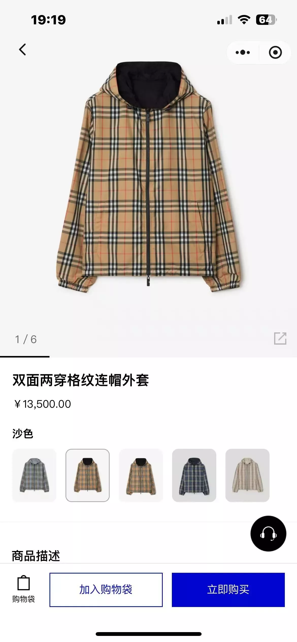 버버리 체크 안감 후드 남녀공용 후드 재킷 상세 이미지 10