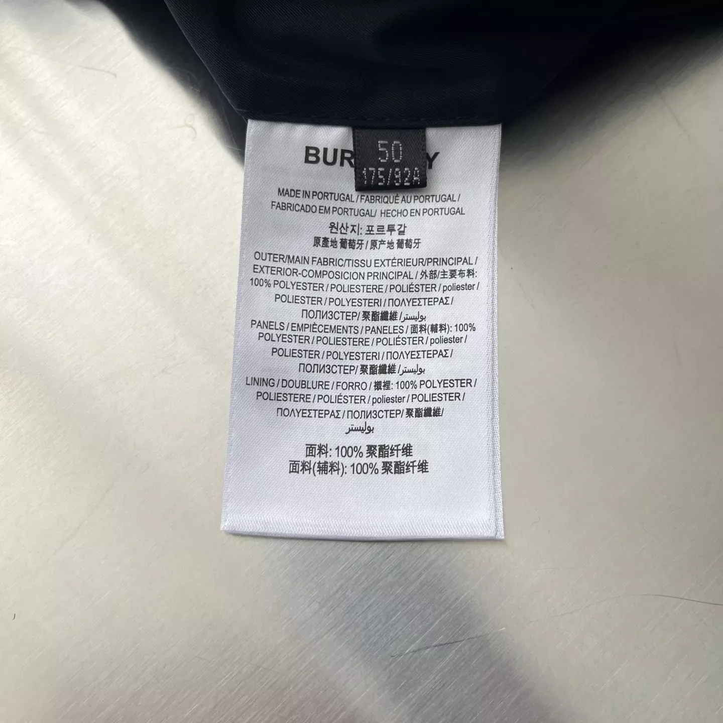 버버리 체크 안감 후드 남녀공용 후드 재킷 상세 이미지 9