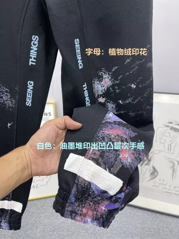 오프화이트 별무늬 프린트 코튼 남녀공용 트레이닝 팬츠 상세 이미지 7