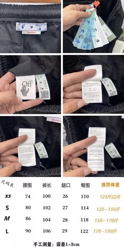 오프화이트 입체 포켓 코튼 트레이닝 팬츠 상세 이미지 8