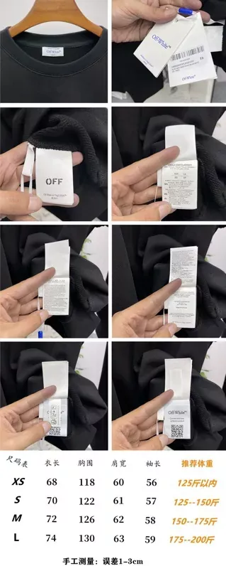 오프화이트 자수 패치 화살표 남녀공용 맨투맨 티셔츠 상세 이미지 9
