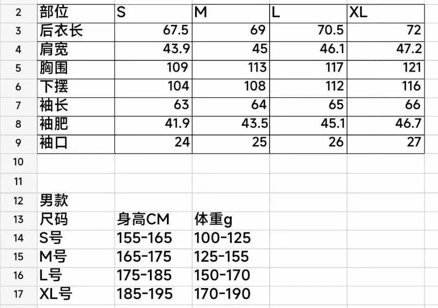 코오롱스포츠 방풍 발수 후드 남녀공용 후드 재킷 상세 이미지 34