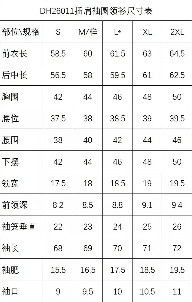 데상트 흡습속건 기모 여성용 긴소매 티셔츠 상세 이미지 25