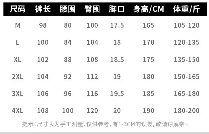 카일라스 테라텍스 소프트쉘 남녀공용 캐쥬얼 팬츠 상세 이미지 10
