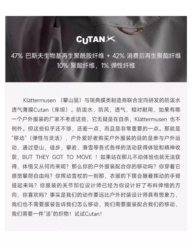 클라터뮤젠 방풍 투습 소프트쉘 남녀공용 후드 재킷 상세 이미지 29