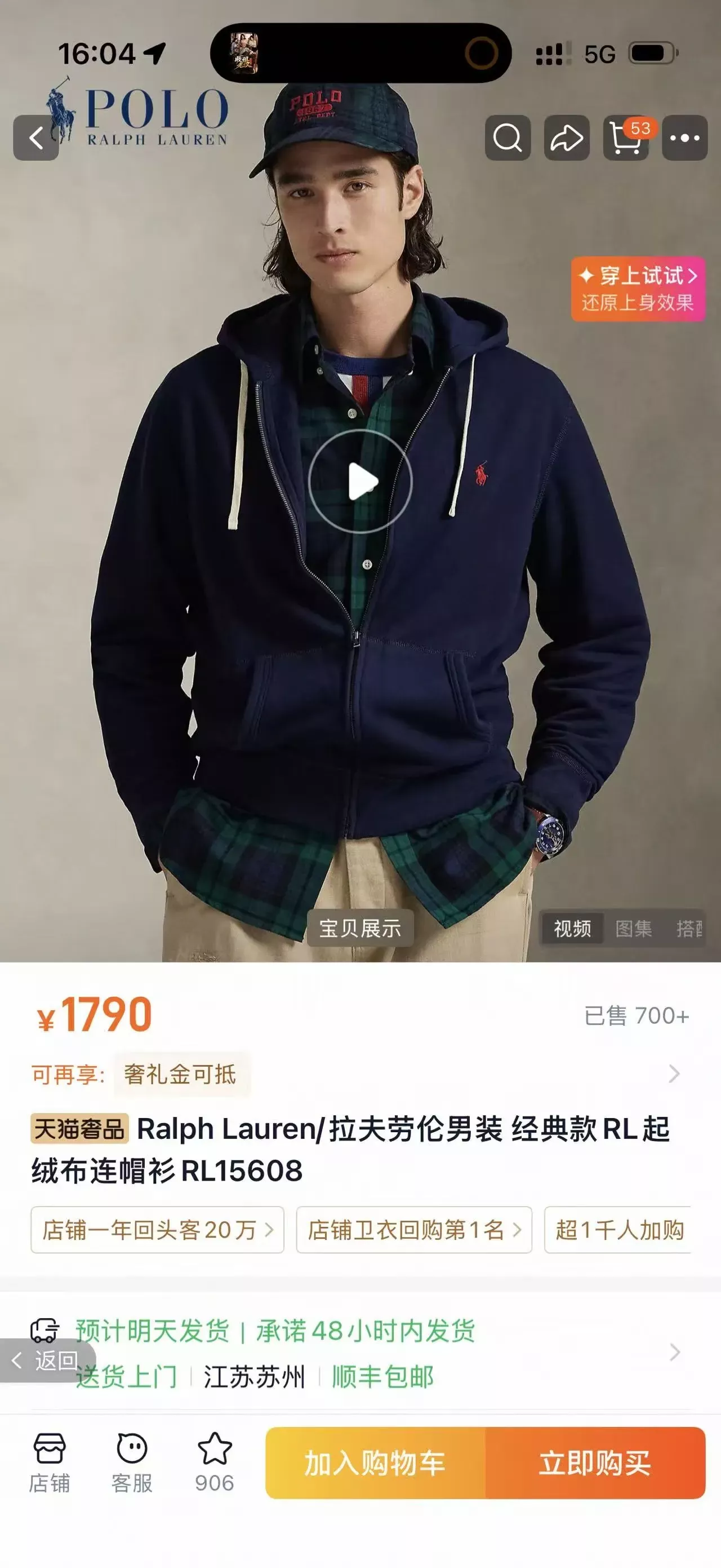랄프로렌 전마 자수 코튼 혼방 남녀공용 후드 재킷 상세 이미지 8