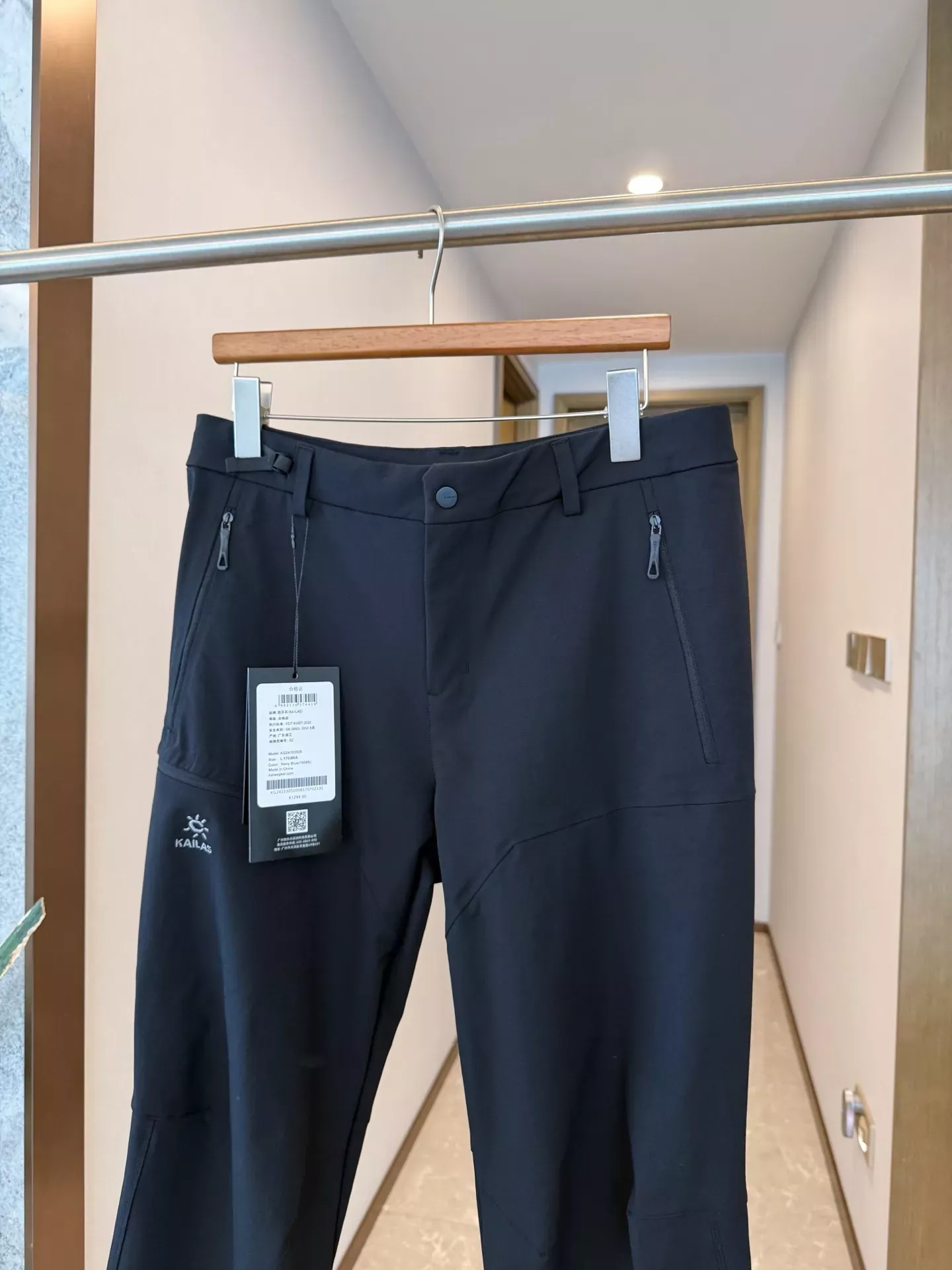 카일라스 코듀라 스트레치 남녀공용 캐쥬얼 팬츠 상세 이미지 2