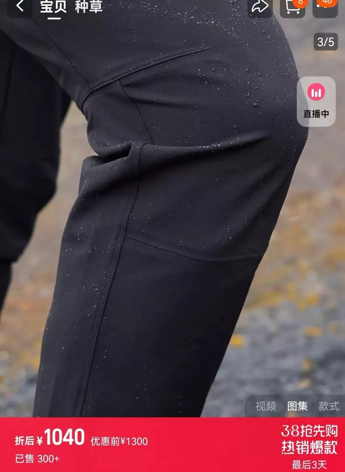 카일라스 코듀라 스트레치 남녀공용 캐쥬얼 팬츠 상세 이미지 33