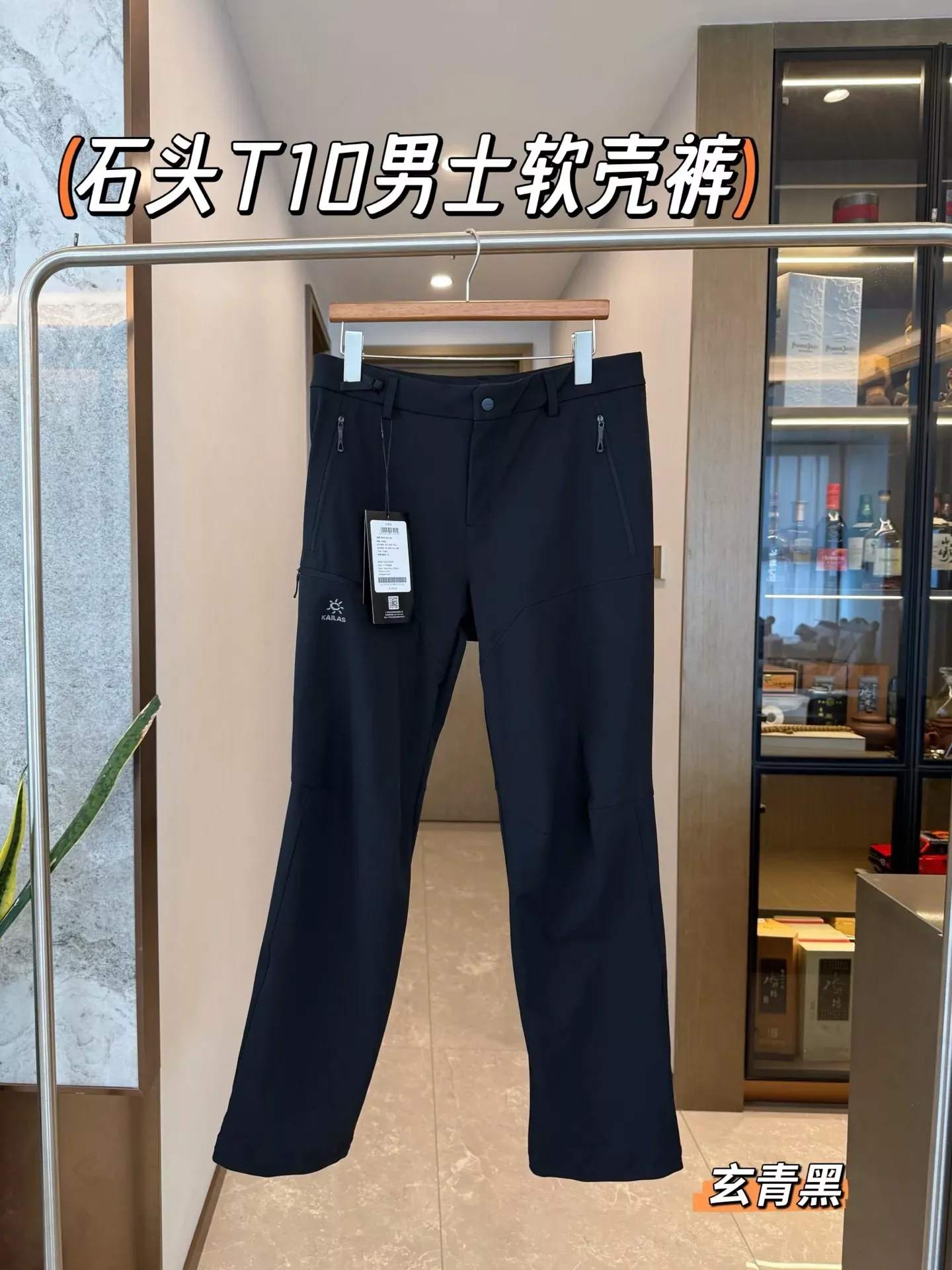 카일라스 코듀라 스트레치 남녀공용 캐쥬얼 팬츠 상세 이미지 67