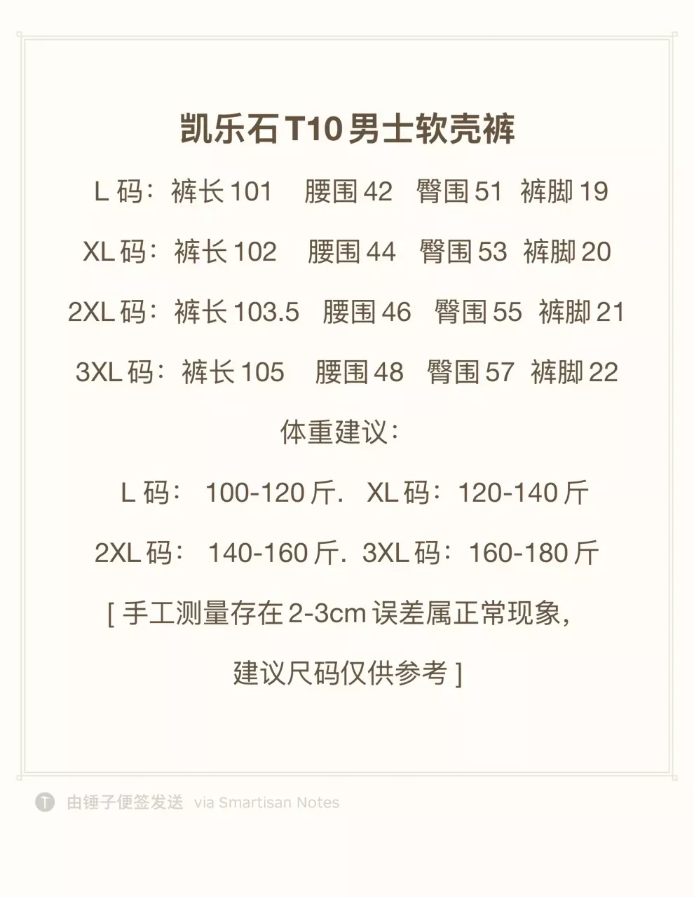 카일라스 코듀라 스트레치 남녀공용 캐쥬얼 팬츠 상세 이미지 68