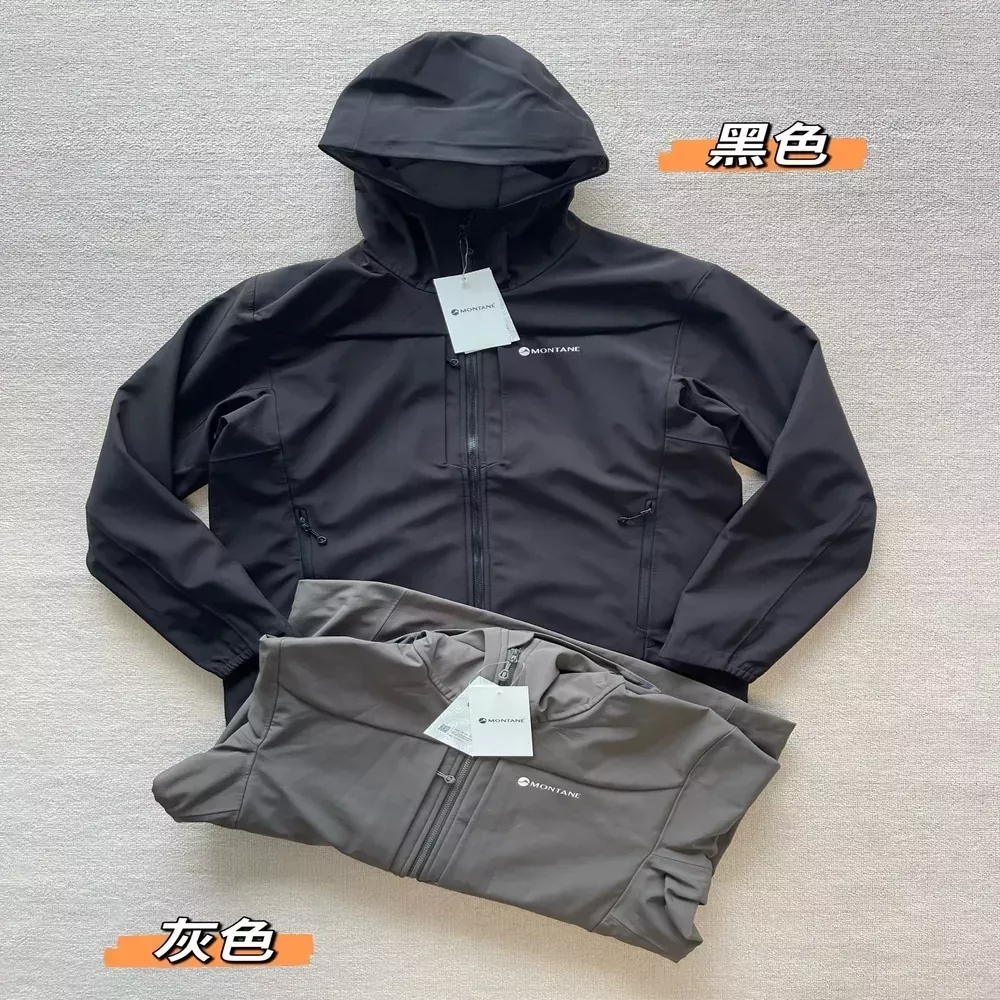 몬테인 압착 본딩 방수 후드 남녀공용 후드 재킷