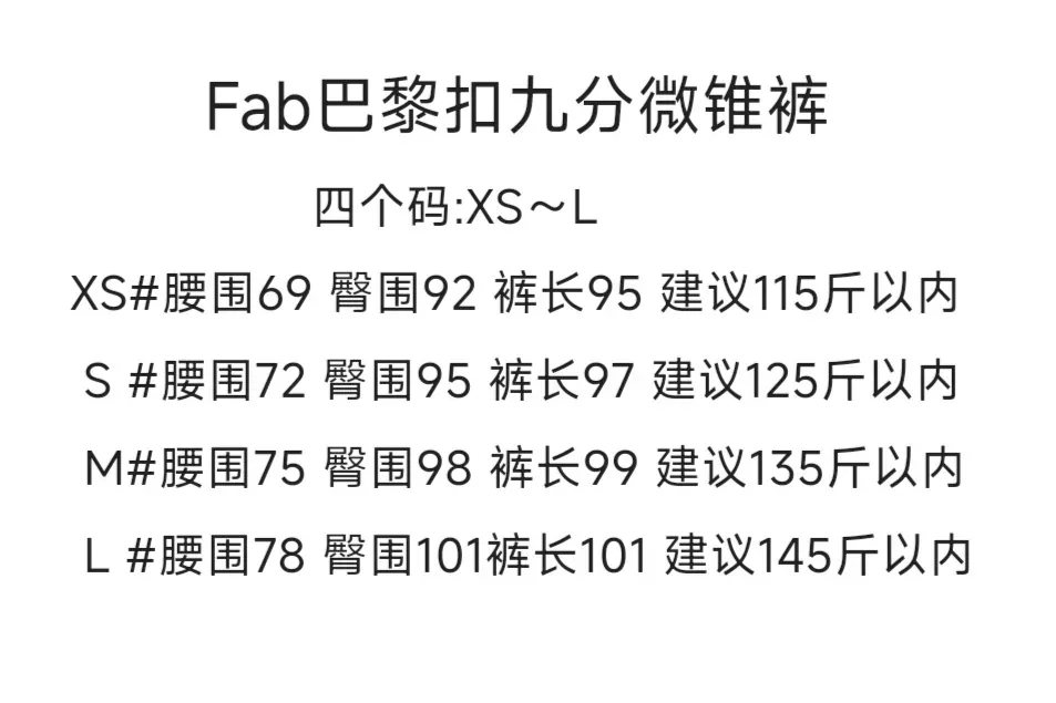 파브리크 파리 버클 하이웨이스트 여성용 데님 팬츠 상세 이미지 32