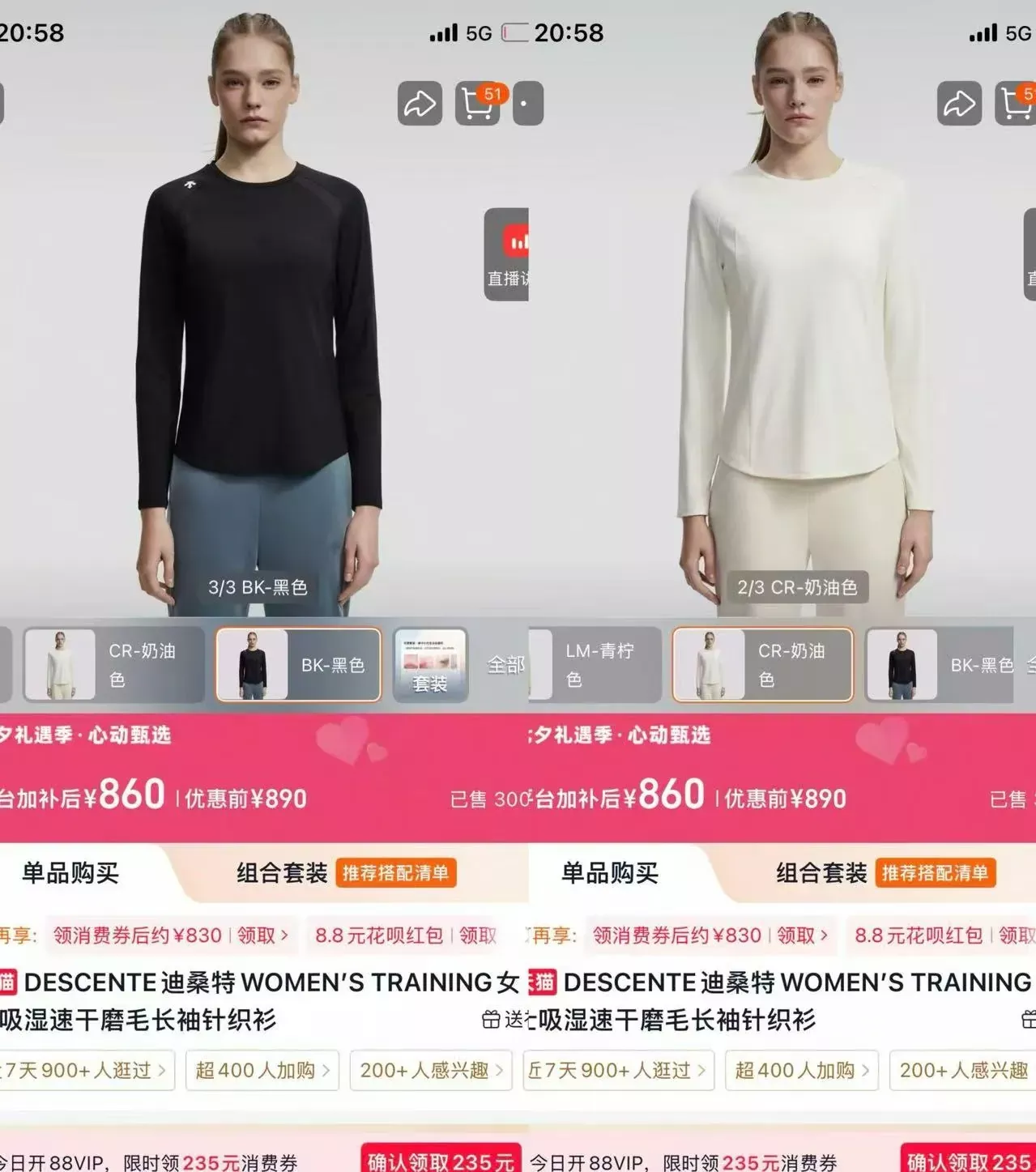 데상트 배색 절개 흡습속건 여성용 긴소매 티셔츠 상세 이미지 8