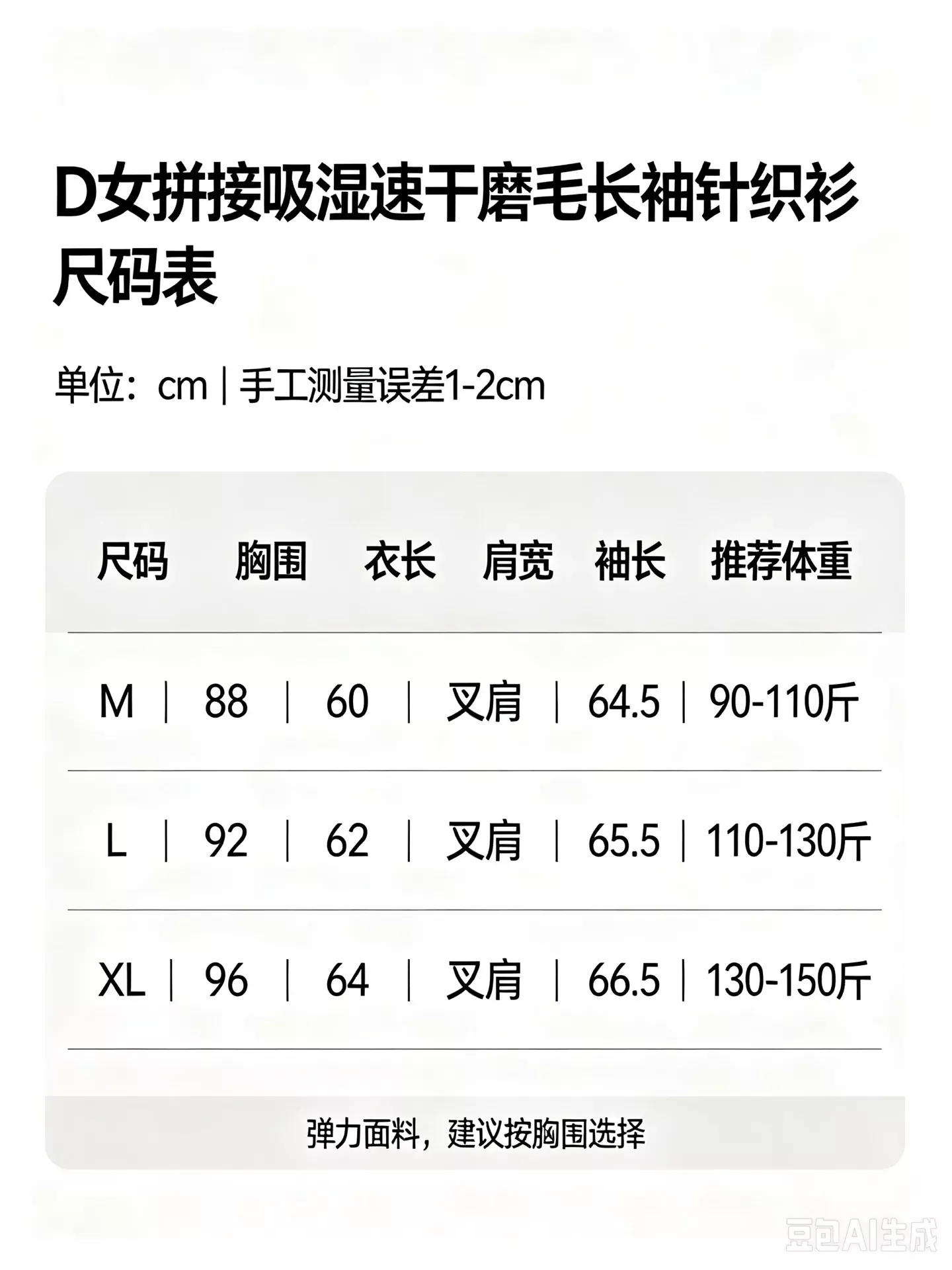 데상트 배색 절개 흡습속건 여성용 긴소매 티셔츠 상세 이미지 9