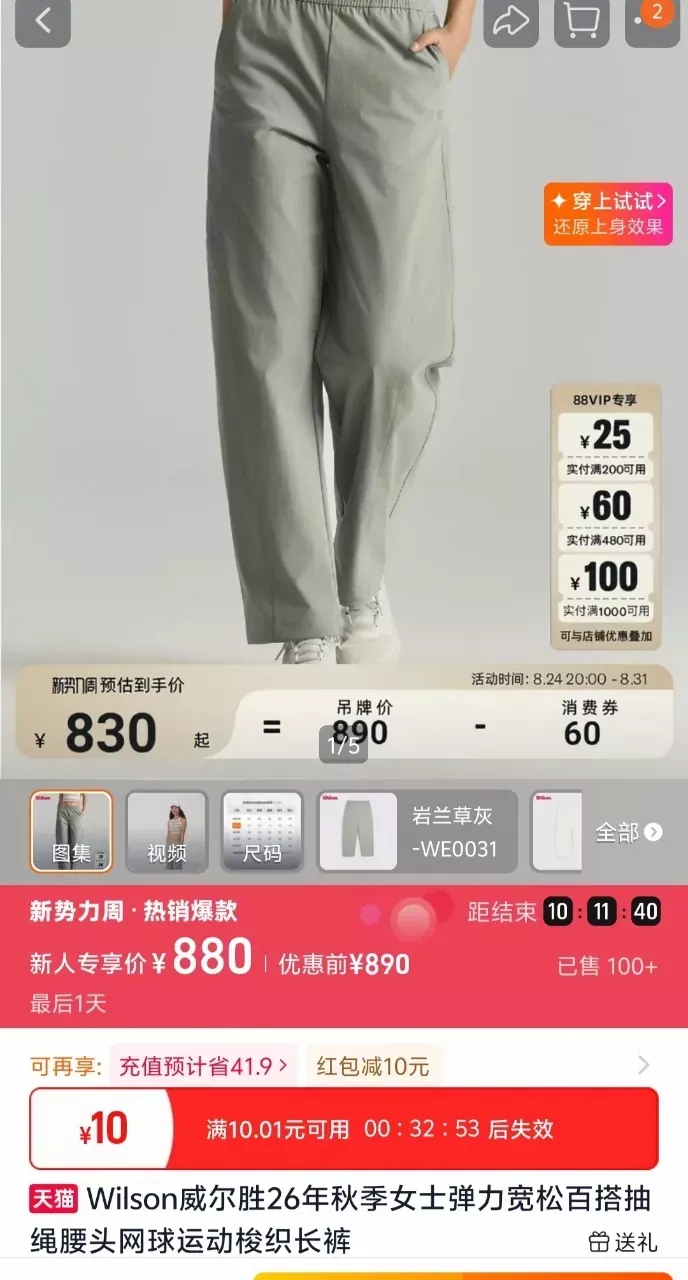 윌슨 스트레이트핏 배색 여성용 캐쥬얼 팬츠 상세 이미지 6