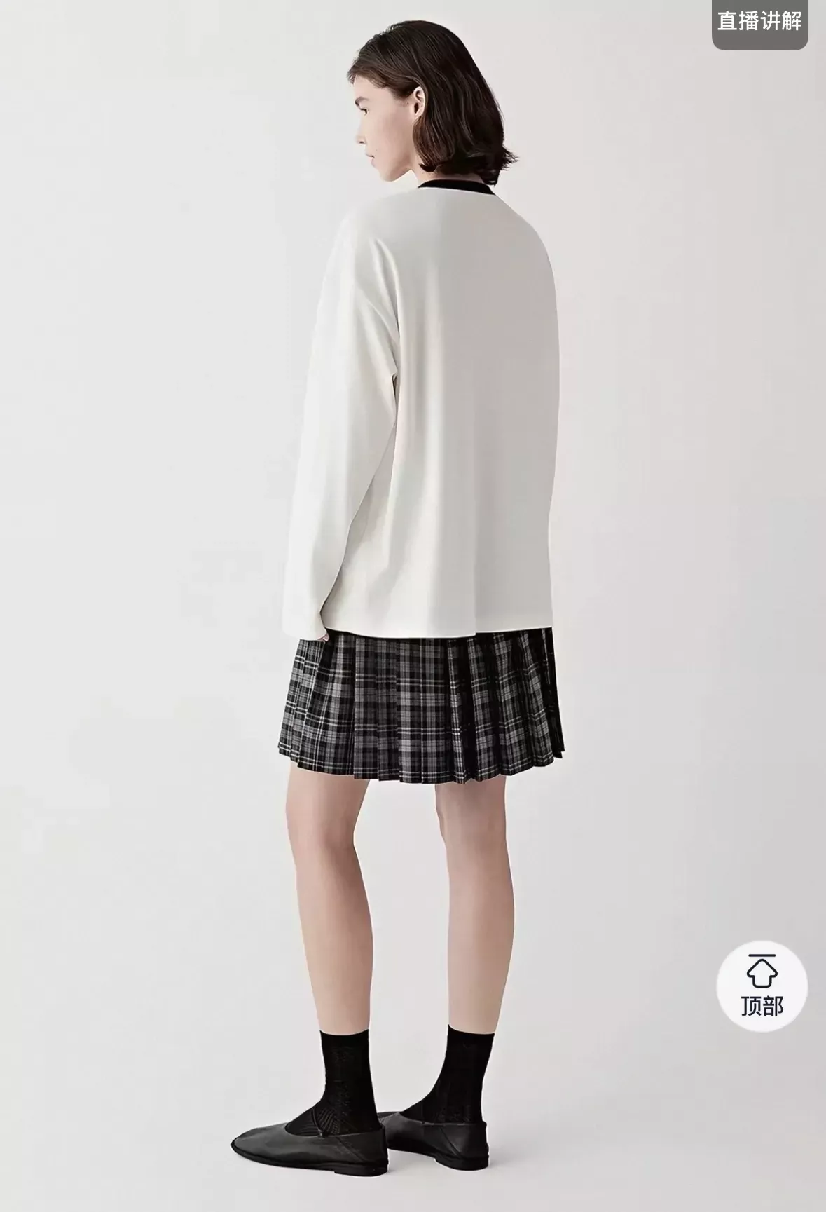 아이시클 배색 넥 긴소매 여성용 긴소매 티셔츠 상세 이미지 3