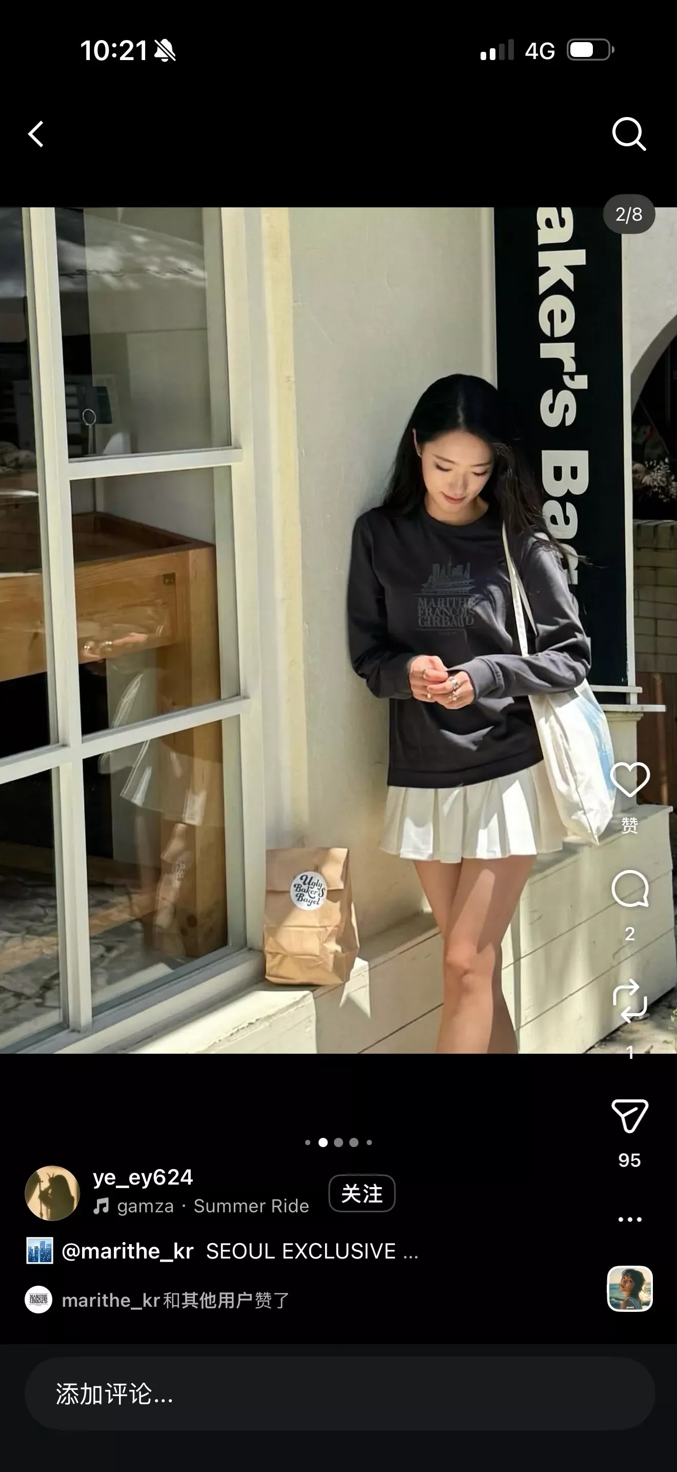 마리떼 건축 프린트 루즈핏 여성용 긴소매 티셔츠 상세 이미지 3