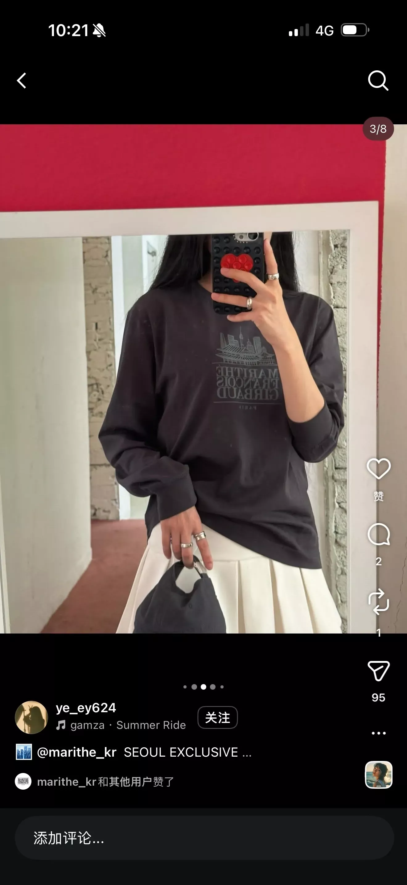 마리떼 건축 프린트 루즈핏 여성용 긴소매 티셔츠 상세 이미지 4