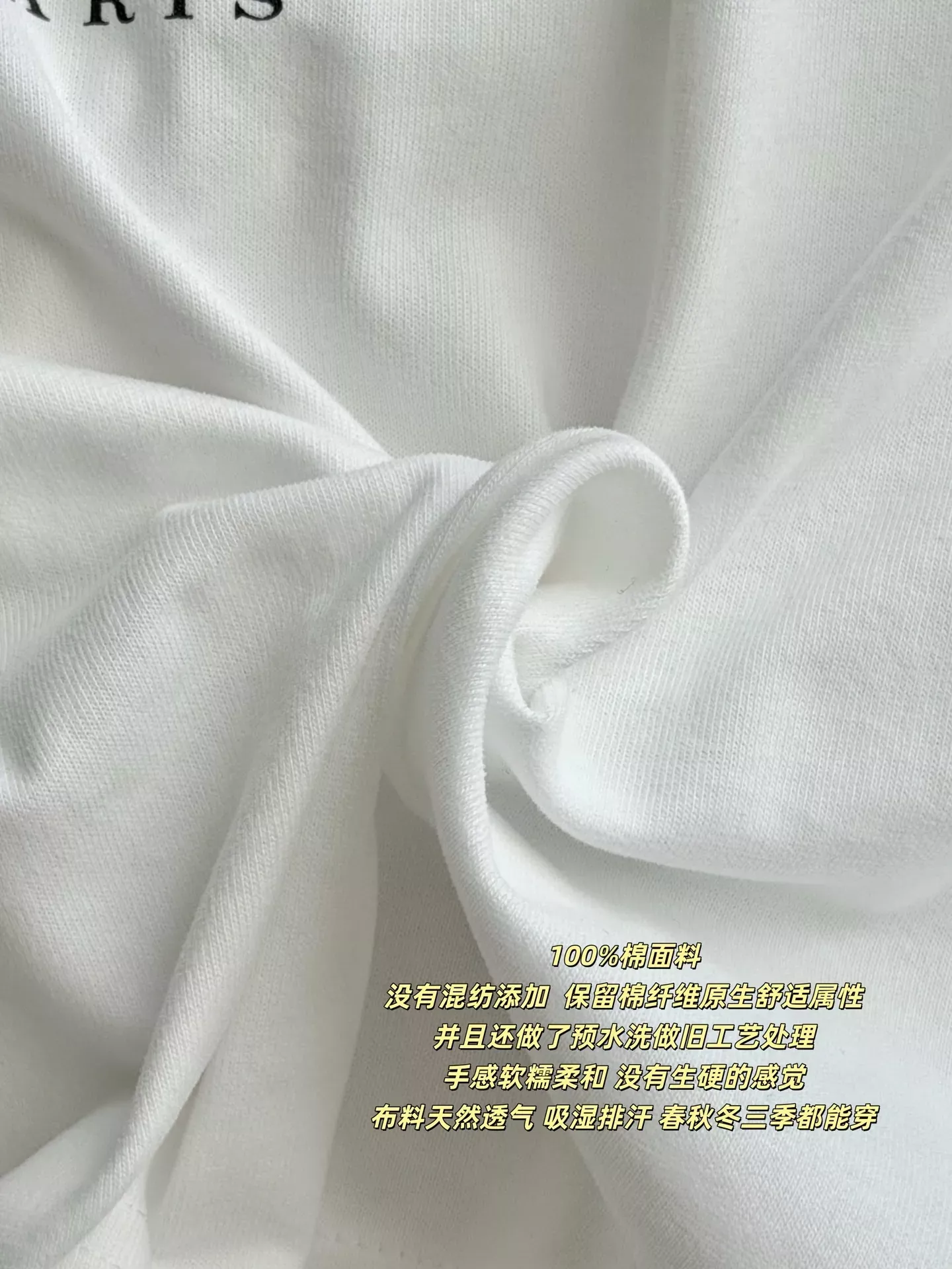 마리떼 건축 프린트 루즈핏 여성용 긴소매 티셔츠 상세 이미지 45