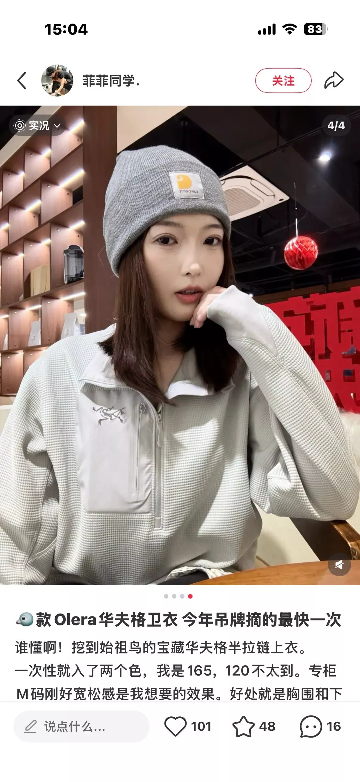 아크테릭스 화플 격 반집업 여성용 긴소매 티셔츠 상세 이미지 20